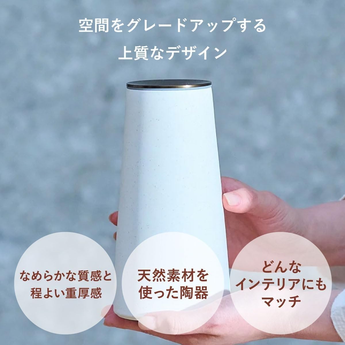 【新品未開封】べレアラボ ナチュラル アロマディフューザー 専用アロマ1本付き 水のいらないネブライザー式アロマディフューザー ｜ベレアラボ